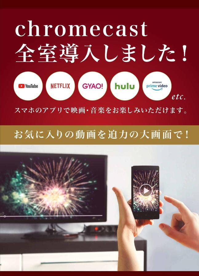 ホテル リトルチャペルクリスマス 和歌山 Adult Only Zewnętrze zdjęcie